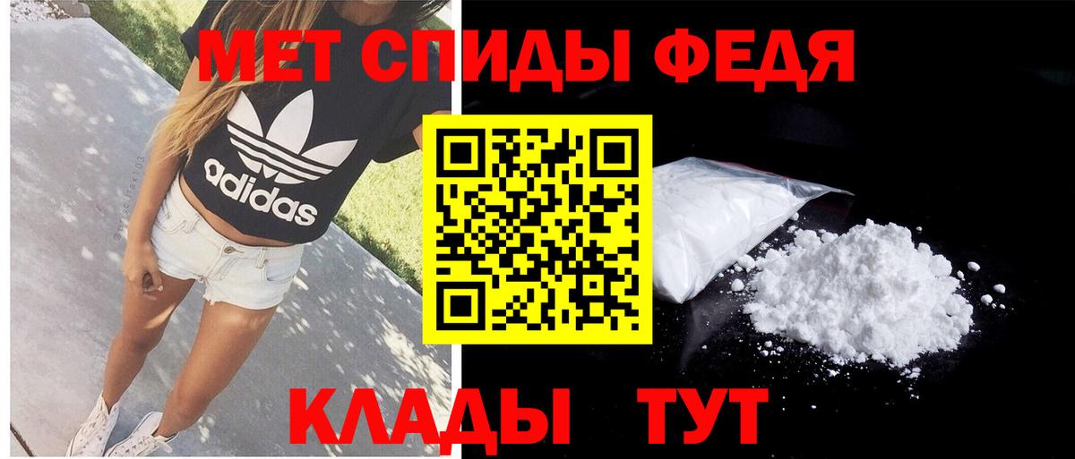 Amphetamine  Amphetamine  Вход с VPN  Нововоронеж  Amphetamine 97% 