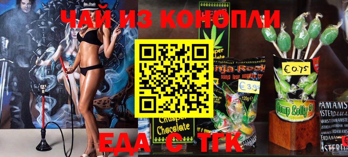 Экстази Нововоронеж