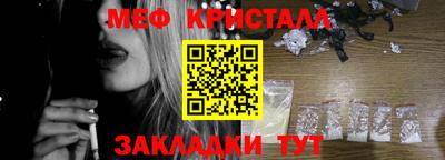 мефедрон Тулун