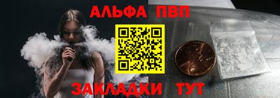 мефедрон Тулун