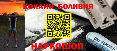 мефедрон Тулун