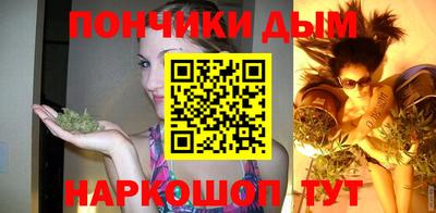 мефедрон Тулун