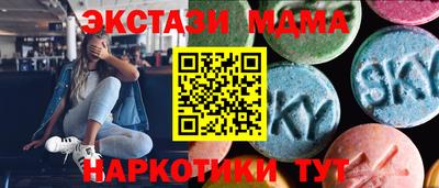 mdma Тула