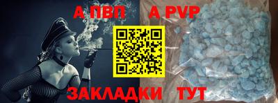 мефедрон Тулун