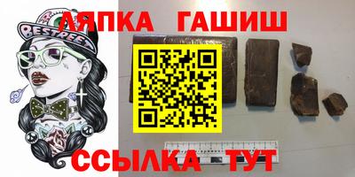 jwh Татарск