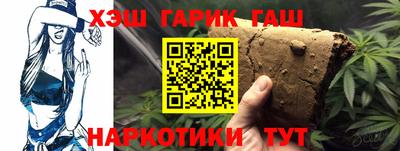 каннабис Тверь