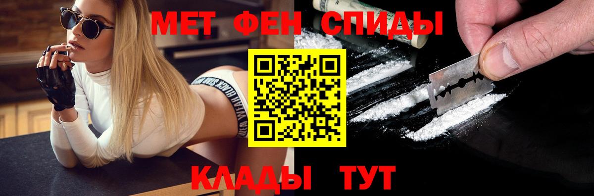 Нововоронеж  A PVP СОЛЬ   Меф   ГАШИШ  Вход с VPN  Кокаин  Каннабис 