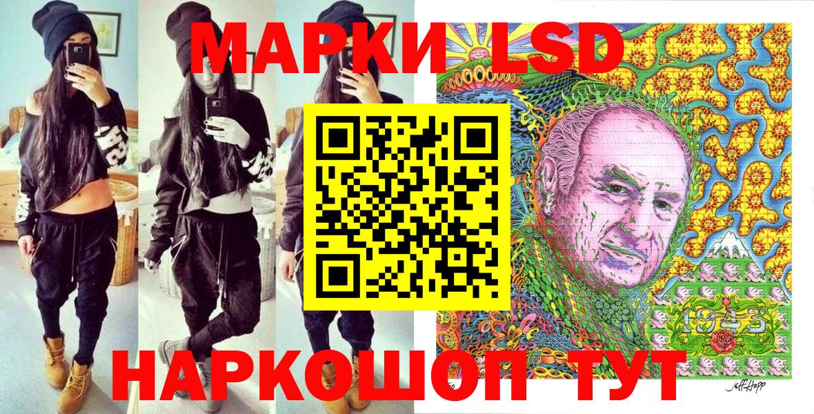 Нововоронеж  Марки N-bome 1,8мг  Марки N-bome 1,8мг  Вход с VPN 