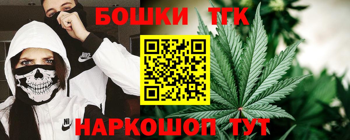 Конопля индика Нововоронеж