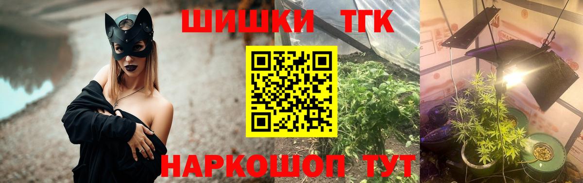 Марихуана VHQ  Бошки марихуана индика  Шишки марихуана THC 21%  Вход с VPN  Марихуана ГИДРОПОН  Нововоронеж 